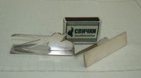 Лот: 11192345. Фото: 2. Подставки под столовые приборы... Антиквариат