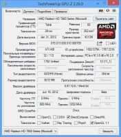 Лот: 15327131. Фото: 6. Xeon E5440 (3GHz),8Gb DDR3, HD7950...