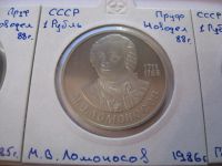 Лот: 6915094. Фото: 7. Полный набор Новоделы СССР 1988...