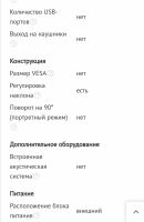 Лот: 12462038. Фото: 6. монитор samsung