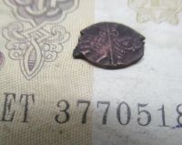 Лот: 17497578. Фото: 2. Чешуя, медь, уделка. Монеты