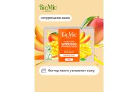 Лот: 23615972. Фото: 2. Натуральное мыло BioMio Bio-soap... Медицина