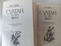Лот: 16278787. Фото: 6. книги