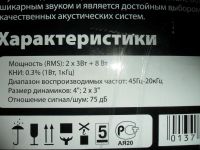 Лот: 4558755. Фото: 5. AirTone LV-210