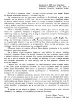 Лот: 11544614. Фото: 6. Рональд Ф. Делдерфилд - Приключения...