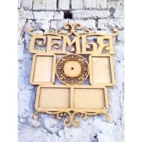 Лот: 7806074. Фото: 5. Фоторамки и Хэштеги из дерева
