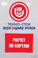 Лот: 16758773. Фото: 4. Холодильник бирюса б-6 (11079510... Красноярск