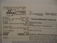 Лот: 9076266. Фото: 2. Планшет навигатор Explay Onliner... Компьютеры, ноутбуки, планшеты