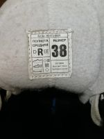 Лот: 13040631. Фото: 2. Коньки хоккейные Nordway. Спортивные товары