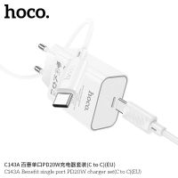 Лот: 25794849. Фото: 3. СЗУ HOCO C143A 1C PD20W+Type-C... Смартфоны, связь, навигация