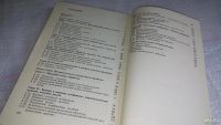 Лот: 8312382. Фото: 3. Юрий Гулоян Декоративная обработка... Литература, книги