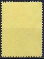 Лот: 25000815. Фото: 2. 1952, 10 ноября. 50 лет со дня... Коллекционирование, моделизм