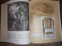 Лот: 14996122. Фото: 4. Костомаров.Н.И. Русская история... Красноярск