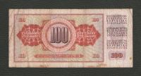 Лот: 16037379. Фото: 2. 100 динар 1986 г. Югославия. Банкноты