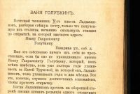 Лот: 20411562. Фото: 15. Николай Архипов.Юмористические...