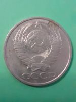 Лот: 15438636. Фото: 2. 50 копеек 1984 год. Монеты
