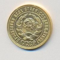 Лот: 10912062. Фото: 2. один червонец сеятель 1925 года... Монеты