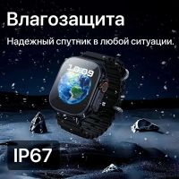 Лот: 25794948. Фото: 4. Смарт часы BOROFONE BD10 Ultra...