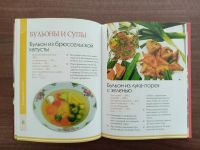 Лот: 23608601. Фото: 2. Поскребышева Г.И. 100 лучших блюд... Дом, сад, досуг