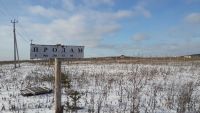 Лот: 11466082. Фото: 4. 2 участка по 12 соток за село... Красноярск