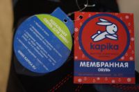 Лот: 8176954. Фото: 3. Ботинки зимние Kapika (Капика... Дети растут