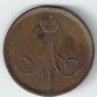 Лот: 17201441. Фото: 2. Копейка 1860 год. Отличная . С... Монеты