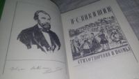 Лот: 5084759. Фото: 9. Серия "Поэтическая Россия", И...