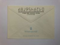Лот: 23299488. Фото: 2. Гребенка Е.П. Украинский и русский... Открытки, билеты и др.