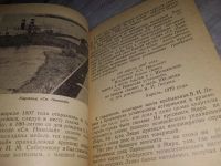 Лот: 8361023. Фото: 17. Oz. вбЮ...(4092312) Историко-революционные...