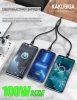 Лот: 25795575. Фото: 4. Кабель Kakusiga KSC-989 ZHOUSI...