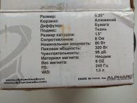 Лот: 11226568. Фото: 2. Alphard Hannibal nm - 5. Автозвук