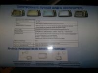Лот: 9494516. Фото: 6. Электронный ручной видеоувеличитель...