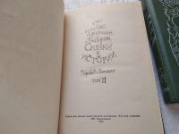 Лот: 10724260. Фото: 12. Ганс Христиан Андерсен. Сказки...