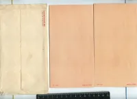 Лот: 25430936. Фото: 2. открытки Китай 1960 годов,шелкография... Открытки, билеты и др.