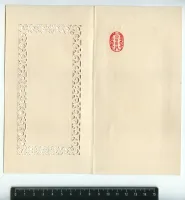 Лот: 25430936. Фото: 3. открытки Китай 1960 годов,шелкография... Коллекционирование, моделизм