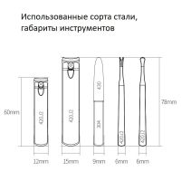 Лот: 17492876. Фото: 3. Маникюрный набор 5 предметов Xiaomi... Красота и здоровье