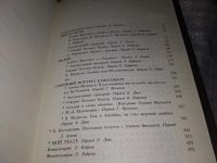 Лот: 15944170. Фото: 4. oz (10...04) Висконти о Висконти...