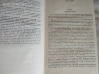 Лот: 14921369. Фото: 3. Повторим физику, автор Милковская. Литература, книги