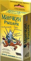 Лот: 11344298. Фото: 2. Дополнение к игре Манчкин Рыцари. Сувениры, подарки
