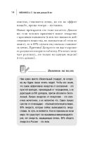 Лот: 13016143. Фото: 3. Александр Мясников: Как жить дольше... Литература, книги