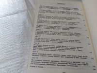 Лот: 19390626. Фото: 3. Бориско Н.Ф. Бизнес-курс немецкого... Литература, книги