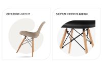 Лот: 25066500. Фото: 3. Стул Hoff Aspen. Мебель