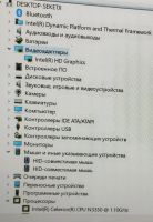 Лот: 25720776. Фото: 5. 14" FullHD Irbis - SSD/корпус...