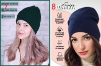 Лот: 25760181. Фото: 7. Шапки новые ангора, шерсть, хлопок...