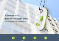 Лот: 16796753. Фото: 18. Новый. Гарантия. Робот мойщик...