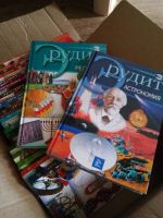 Лот: 9969830. Фото: 2. Книги серии "Эрудит" 18 шт. Детям и родителям