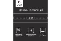Лот: 23651762. Фото: 4. Микроволновая печь LEX Bimo 25... Красноярск
