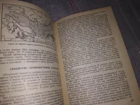 Лот: 16807525. Фото: 5. Второв П. П., Дроздов Н. Н. Определитель...