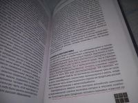 Лот: 25225372. Фото: 4. ок...(4092337) Вниз по вертикали... Красноярск