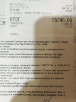 Лот: 15760091. Фото: 3. Braun 3000. Бытовая техника